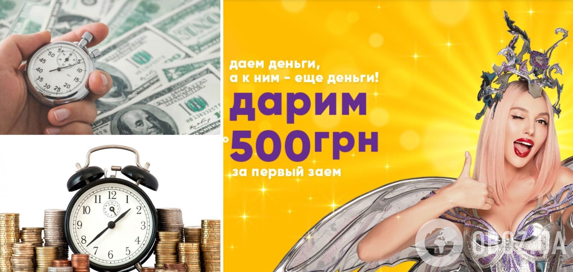 Українцям дають кредити під величезні відсотки річних