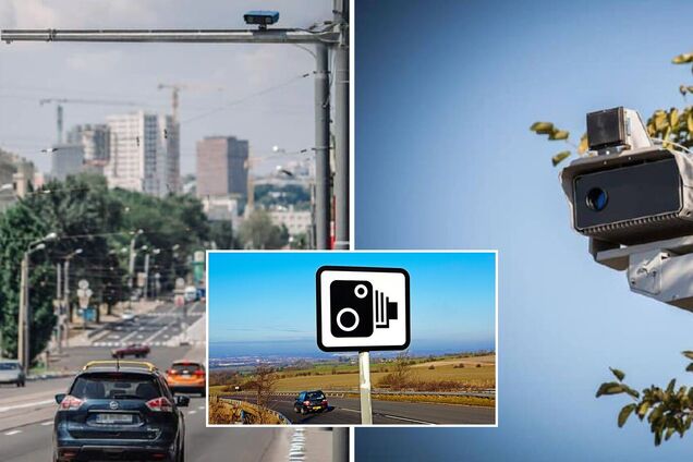 В Украине увеличили количество камер фиксации нарушений ПДД: список