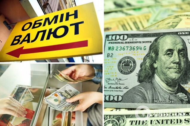 Курс долара в Україні зміниться