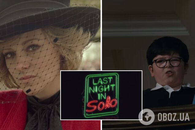 Кінопрем'єри