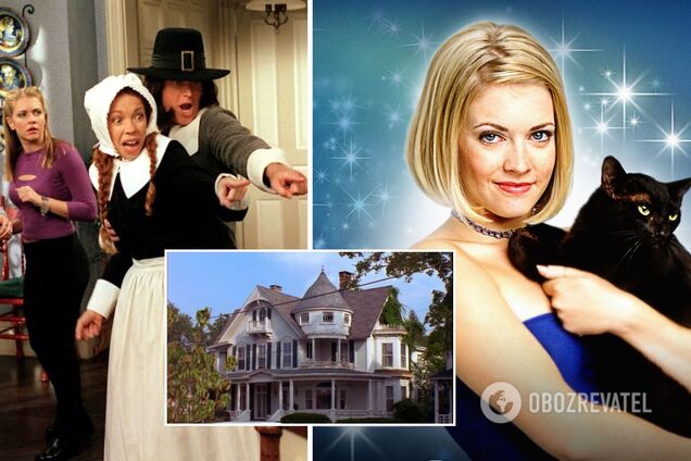 Будинок з серіалу Сабріна маленька відьма