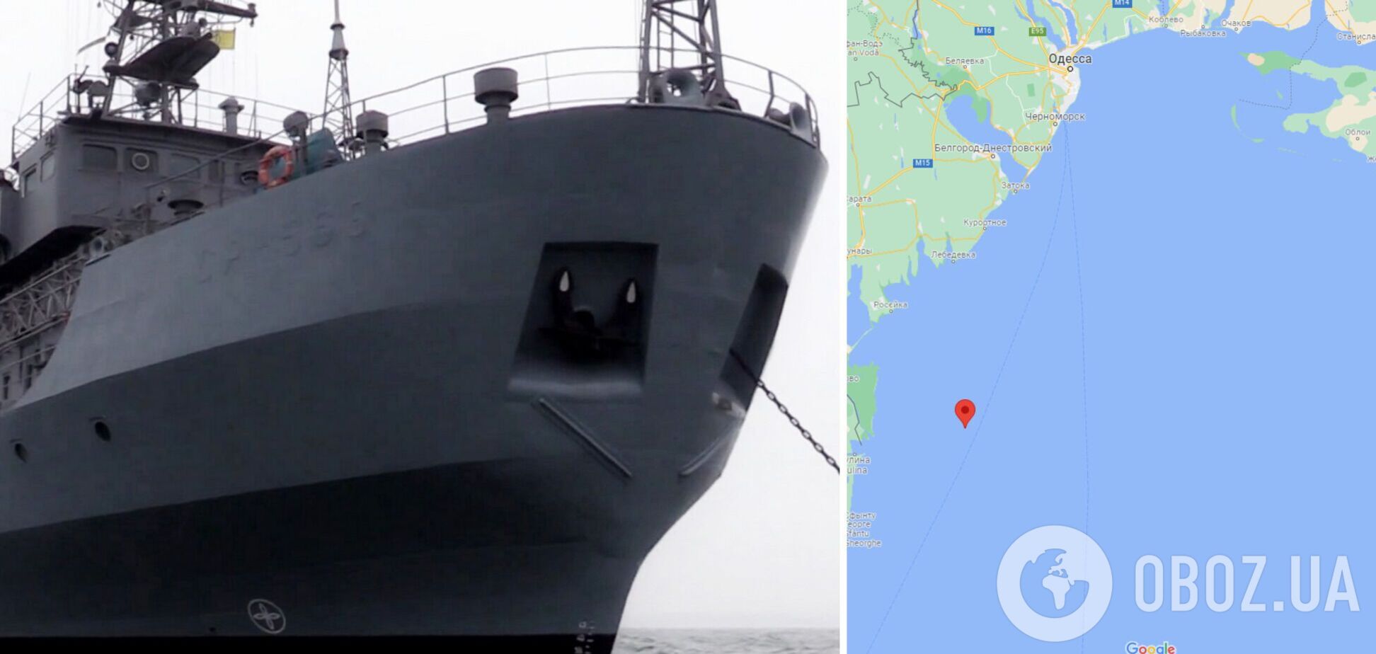 В Черном море произошла авария с кораблем ВМС Украины: все подробности