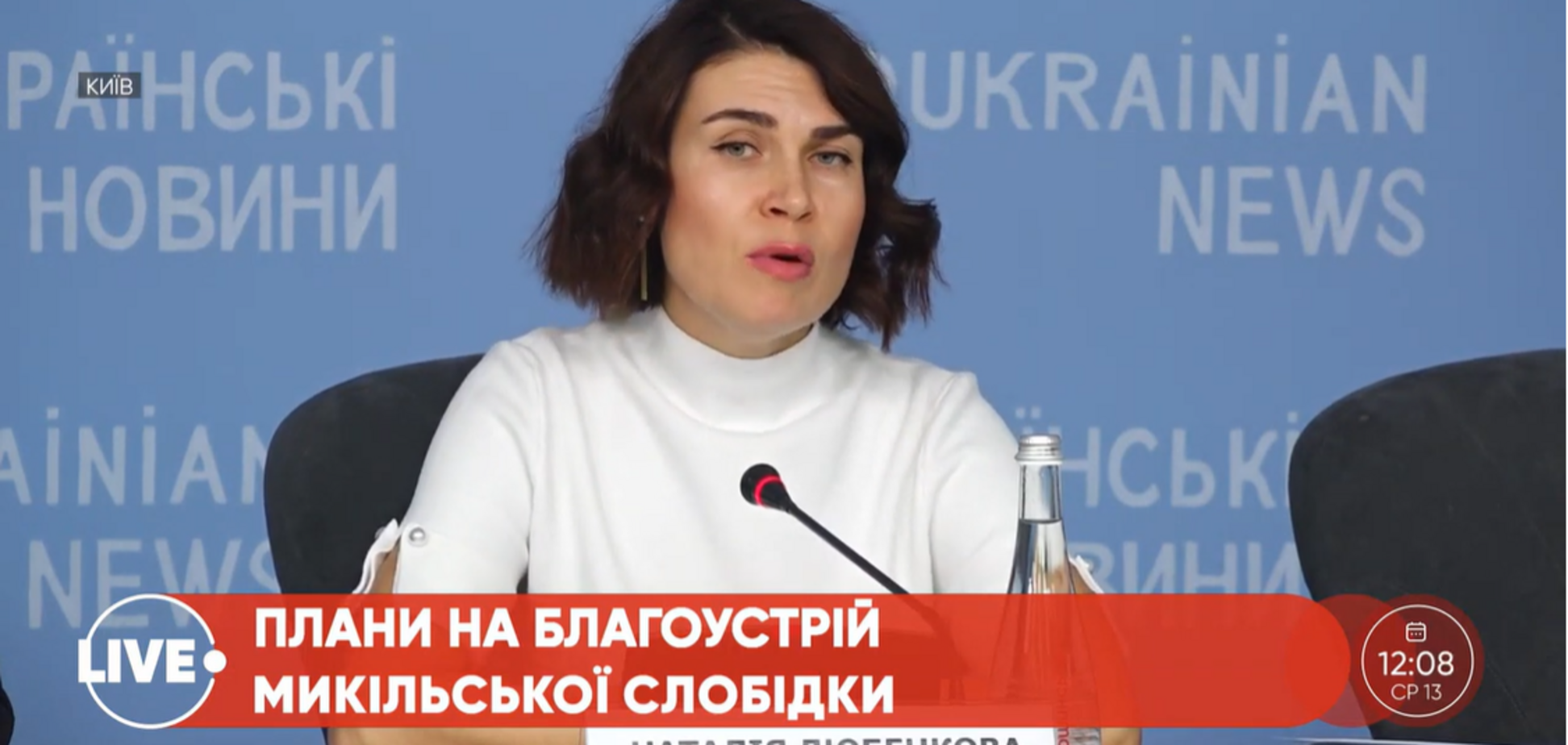 Адвокатка запевнила в законності забудови 'Нової Слобідки'