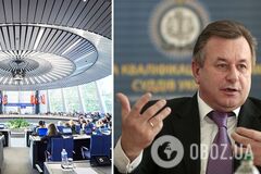 ЕСПЧ заявил о нарушении Украиной прав судьи, уволенного по закону об очищении власти