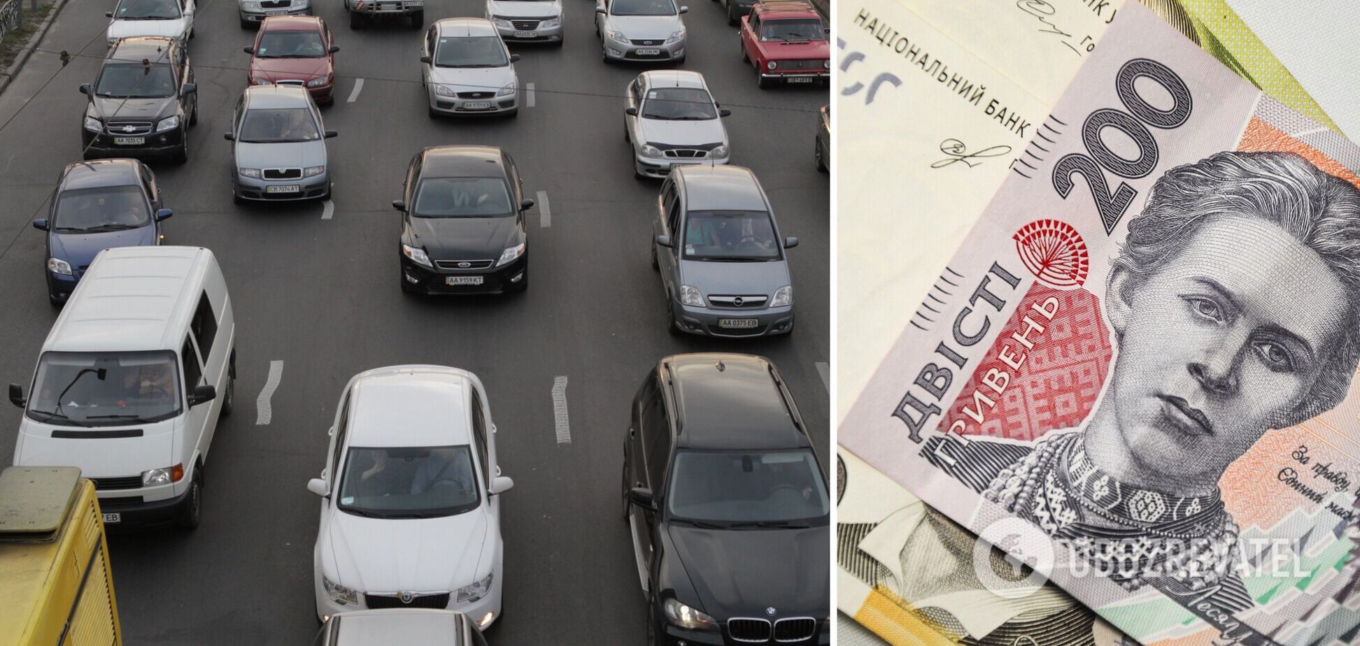 Податки на авто в Україні