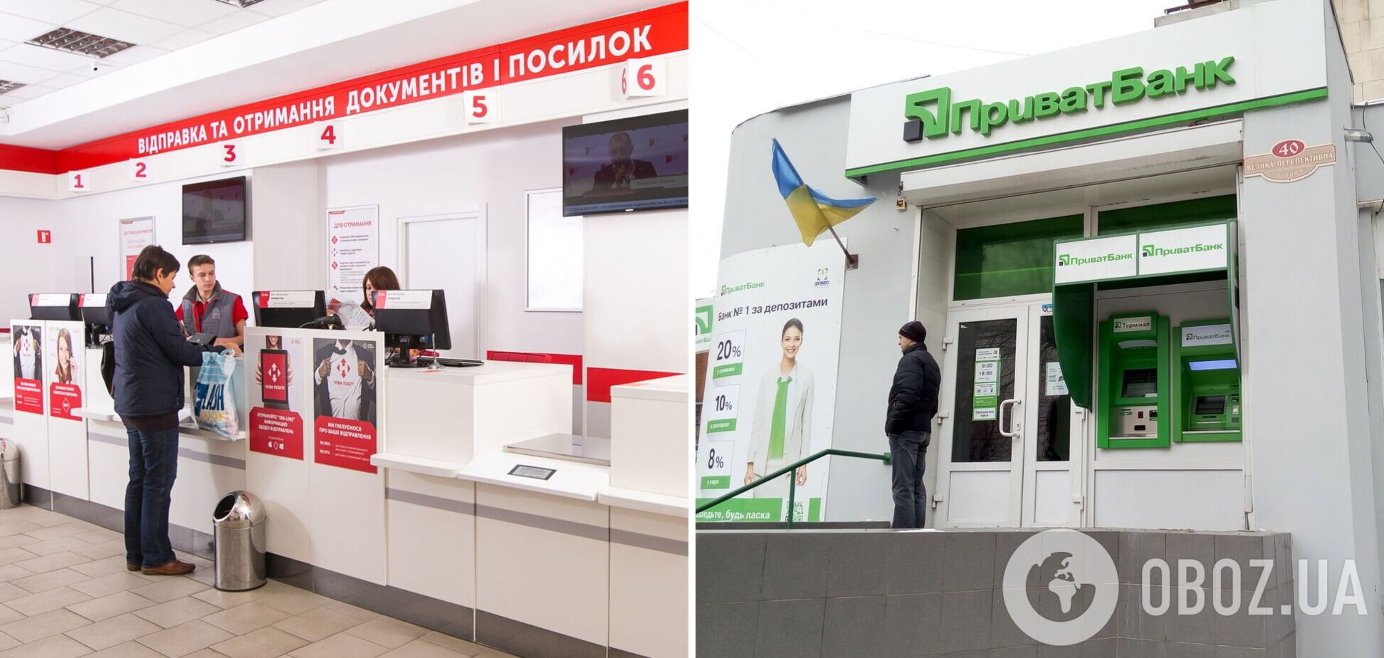 У почты будут дежурства, а банки воспользуются официальными выходными