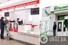 У почты будут дежурства, а банки воспользуются официальными выходными