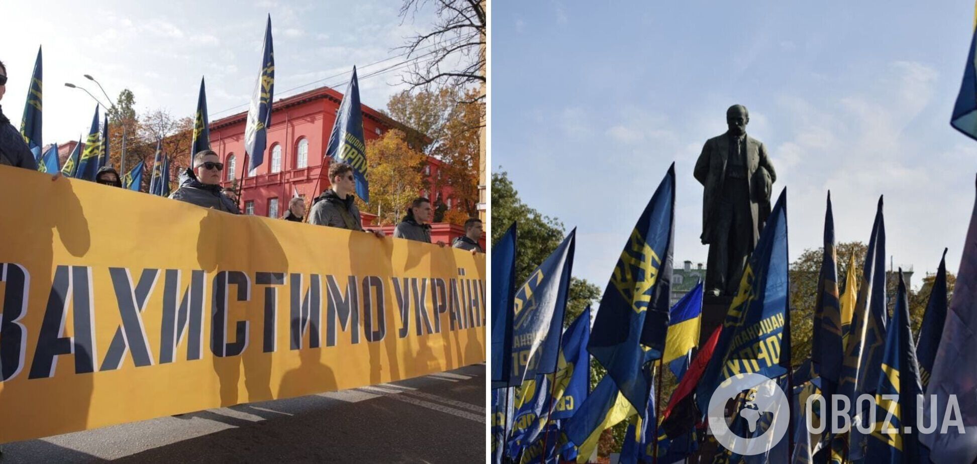 В Киеве прошел марш ко Дню защитников и защитниц Украины. Фото и видео