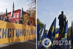 В Киеве прошел марш ко Дню защитников и защитниц Украины. Фото и видео