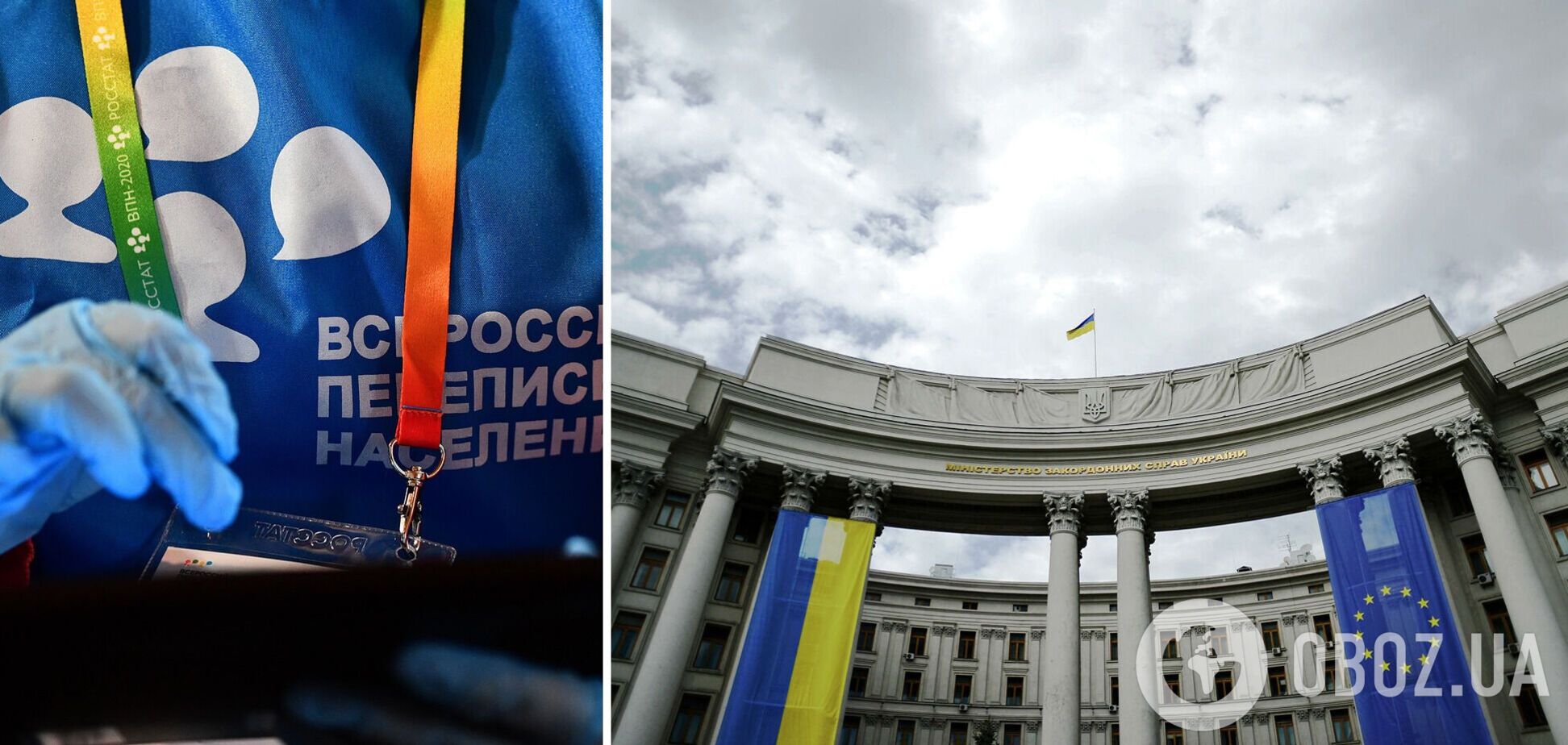 Россия начала перепись населения в оккупированном Крыму: Украина и Запад отреагировали