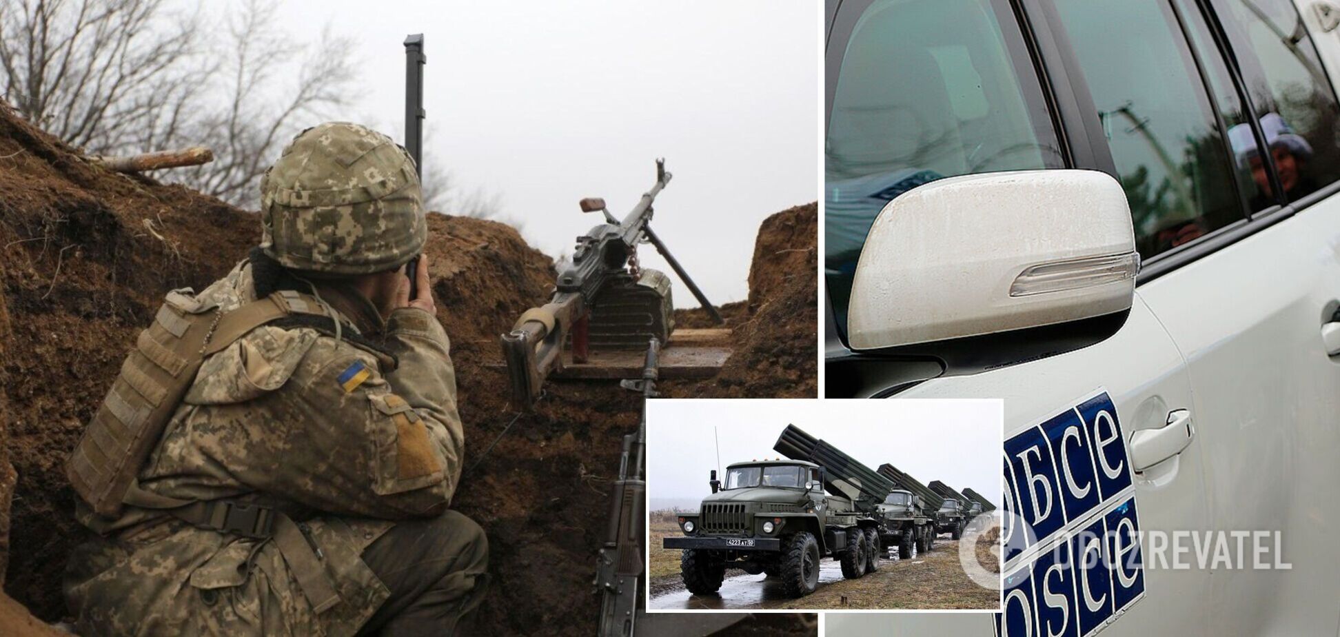 Оккупанты обстреляли позиции ВСУ на Донбассе: ОБСЕ заметила танки и 'Грады' вблизи линий отвода