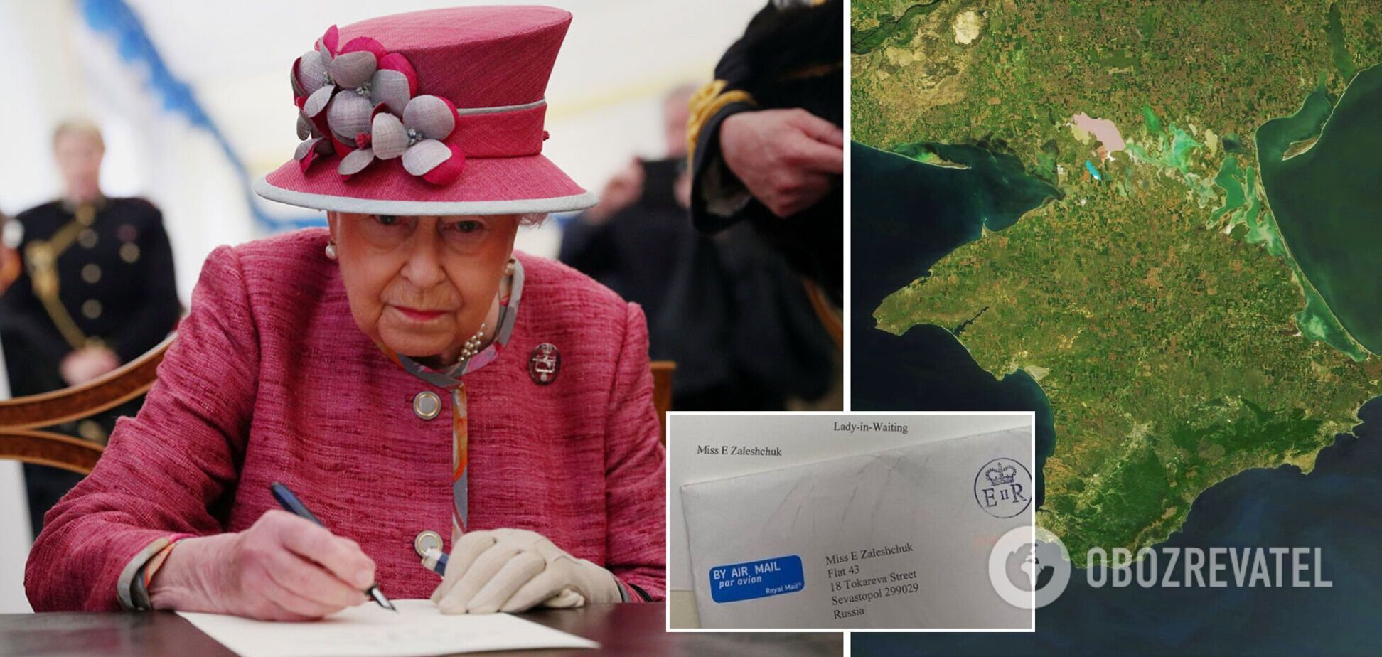 Королева Єлизавета II потрапила в скандал через Крим: у листі для школярів півострів назвали 'російським'. Фото