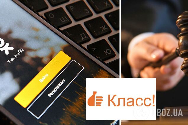 Мужчина лайкнул пост о свержении власти в Украине и поплатился: суд назначил ему 5 тыс. грн штрафа