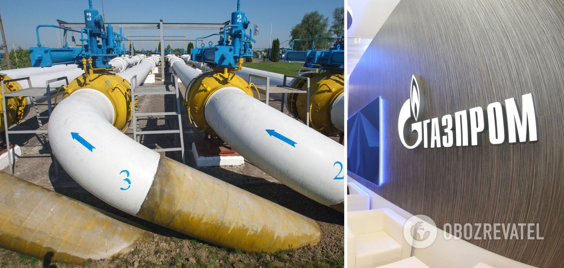 'Газпром' продовжує урізати транзит газу