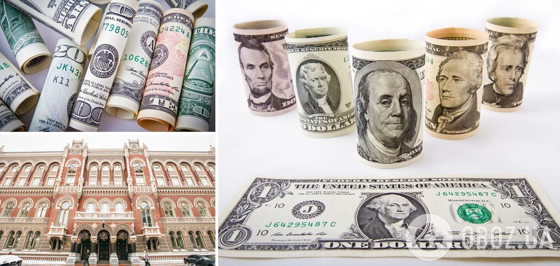 Как изменится курс доллара в Украине