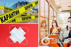 В Украине 17 областей соответствуют 'оранжевому' уровню эпидопасности: где ситуация хуже всего