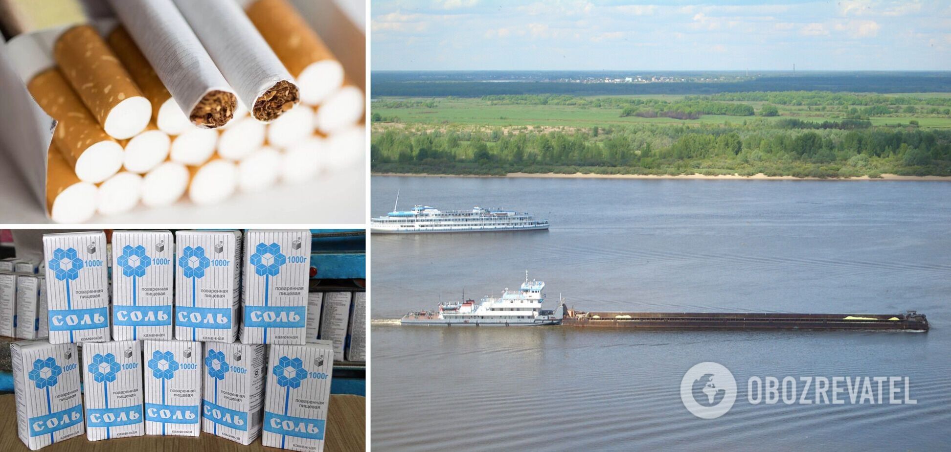 В Венгрии на барже 'Артемсоль' обнаружили контрабандные сигареты на миллионы долларов