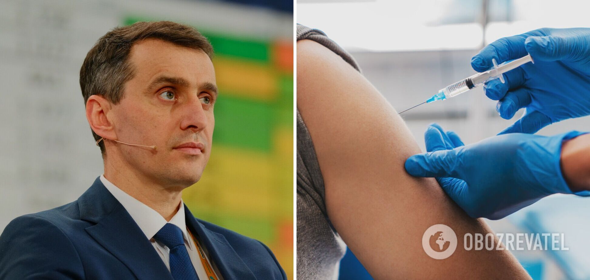 Віктор Ляшко – вакцинація