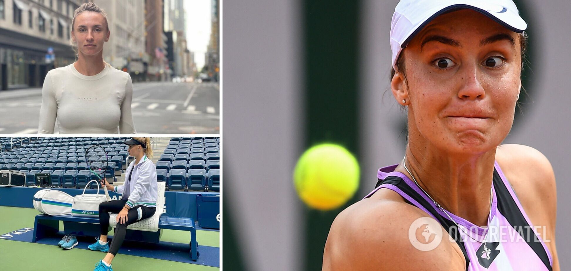 Калініна Ястремська Цуренко