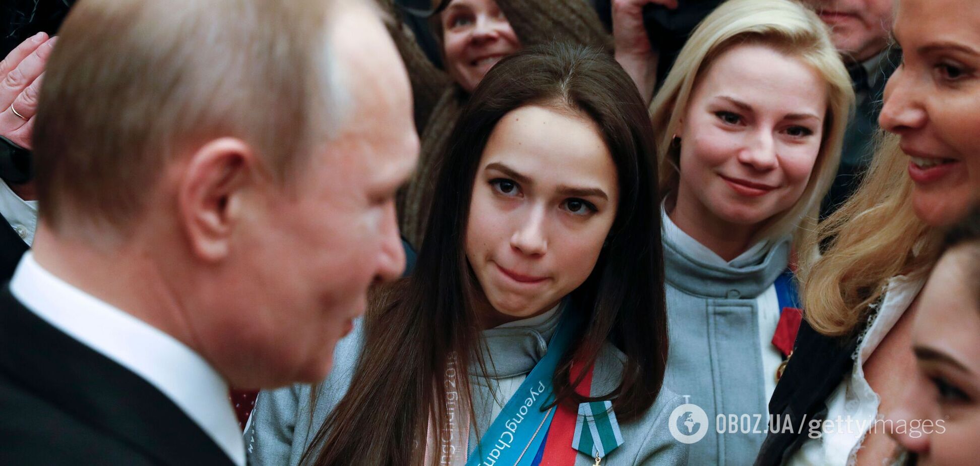 Путин и Загитова