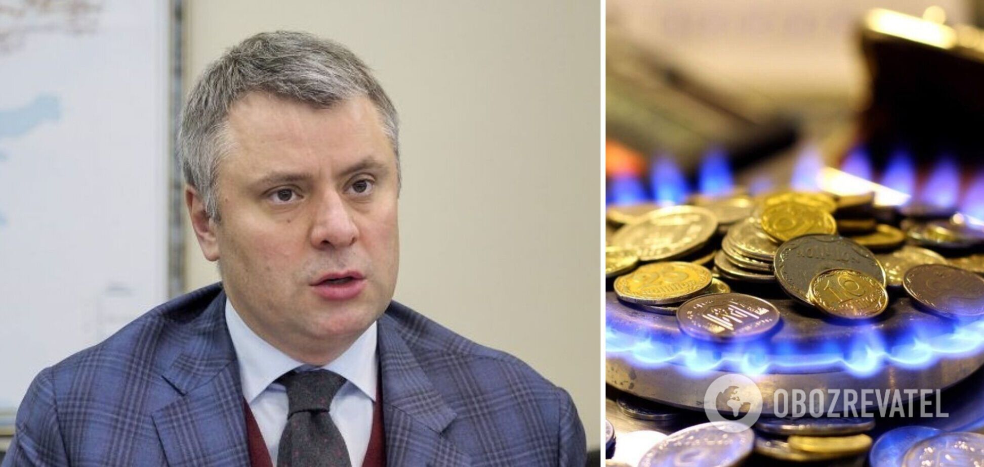 Глава 'Нафтогаза' назвал условие, когда в Украине не смогут удерживать действующие тарифы на газ