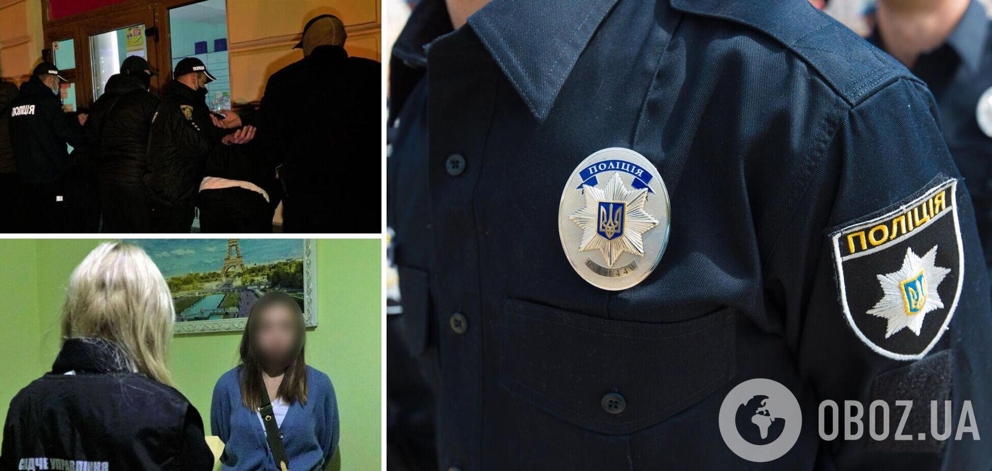 Требовали 2 млн евро: во Львове задержали банду, похитившую девушку. Фото