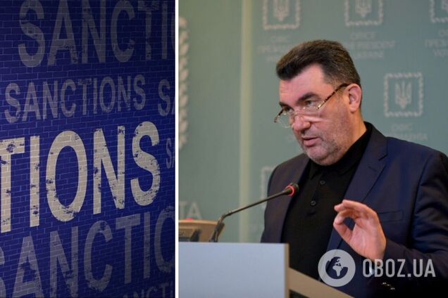 В санкционном списке есть ошибки, затронувшие более 100 человек: Данилов раскрыл детали