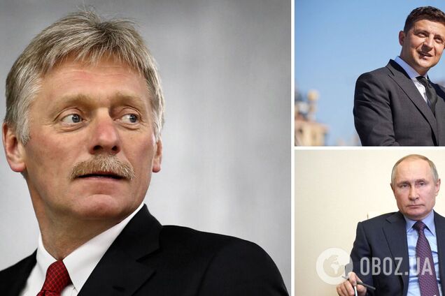 Говорити із Зеленським складно: Пєсков пояснив, чому Путін не йде на контакт із Києвом