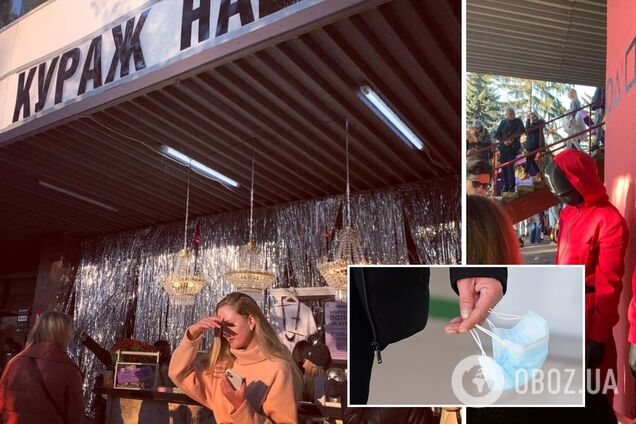 Величезні черги та жодних масок: у Києві в розпал COVID-19 влаштували масовий захід. Фото та відео