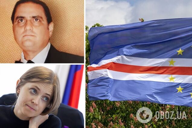Власти Кабо-Верде, куда назначили послом Поклонскую, выдали США посланника Мадуро