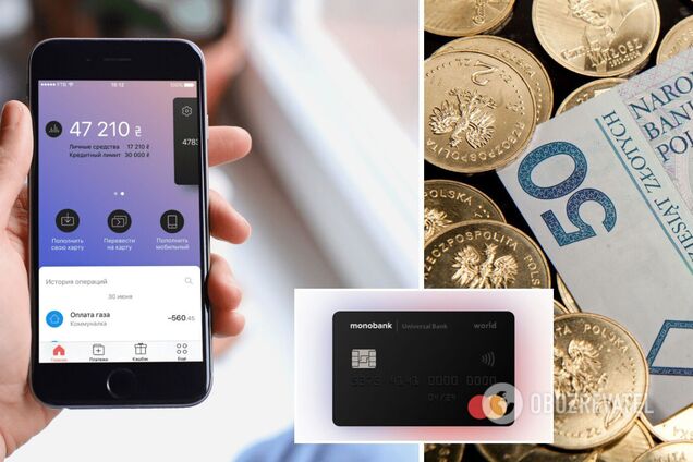 Monobank закрывает все карты в злотых: что нужно знать пользователям