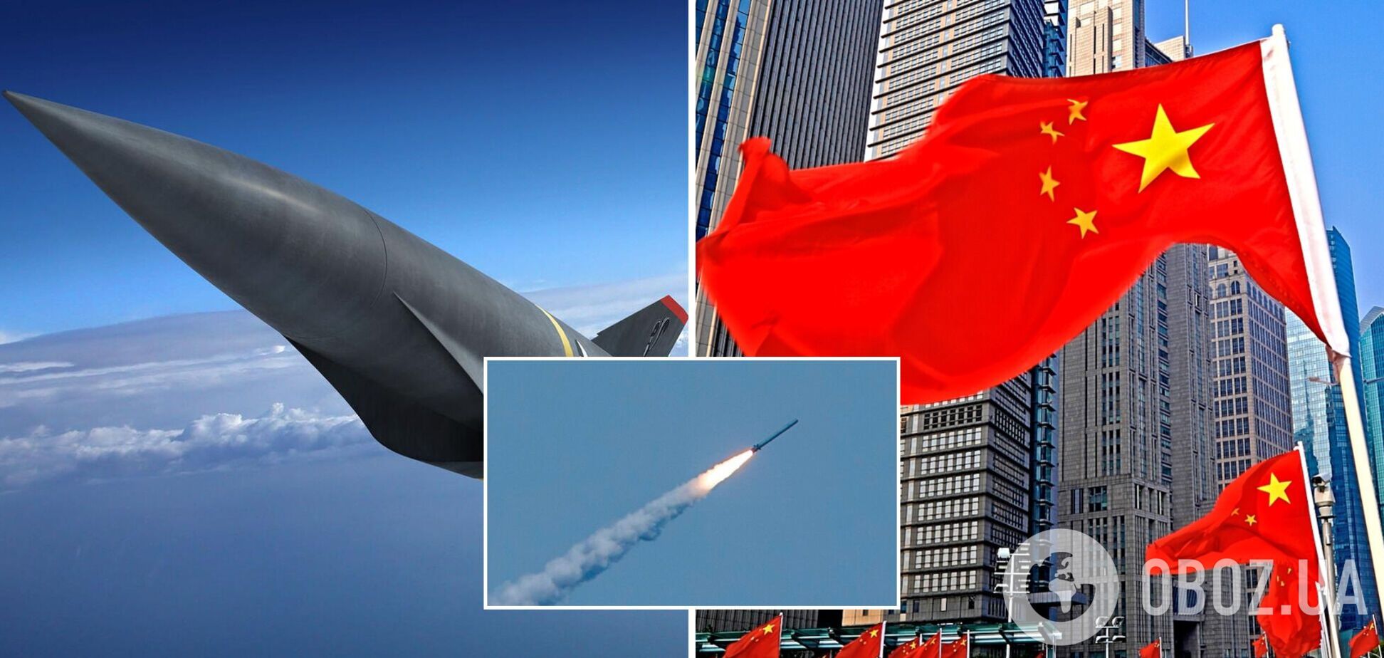 FT розповіла про випробування Китаєм гіперзвукової ракети: здатна нести ядерну зброю