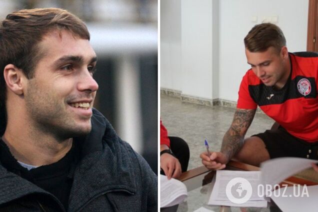 Олег Міщенко