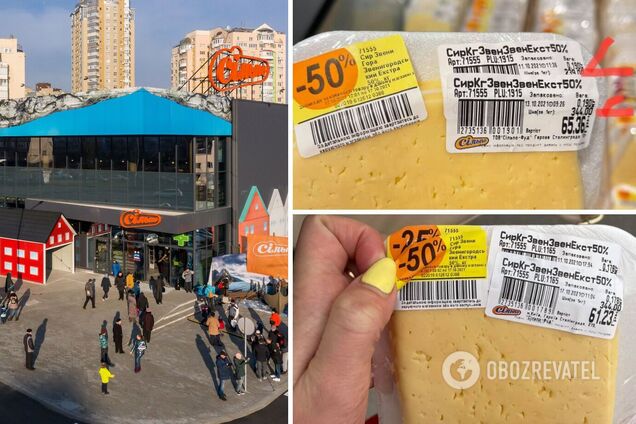 В киевском супермаркете сделали 'акцию', повысив цену на товар. Фото
