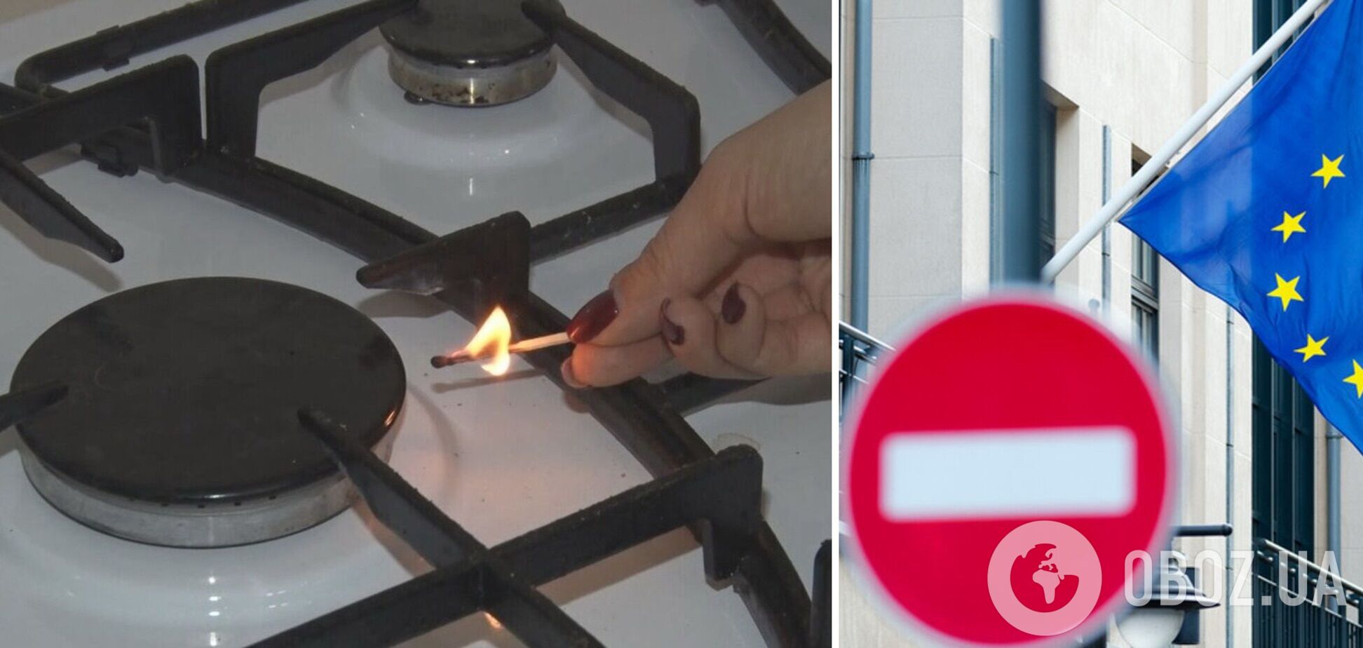 Европа запасла на зиму минимальное количество газа