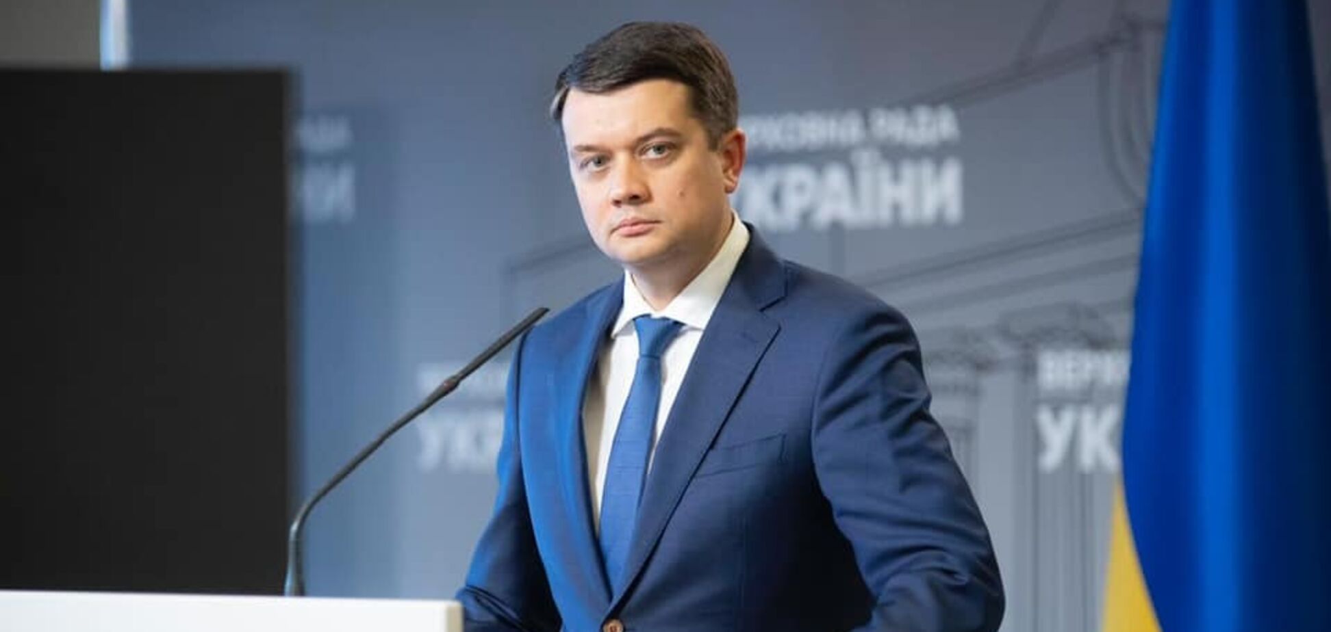 Разумков заявил, что не подпишет сфальсифицированный текст законопроекта об олигархах