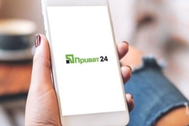 В 'Приват24' произошел сбой