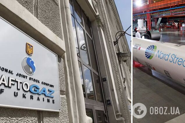 Нафтогаз хочет участвовать в сертификации Северного потока-2