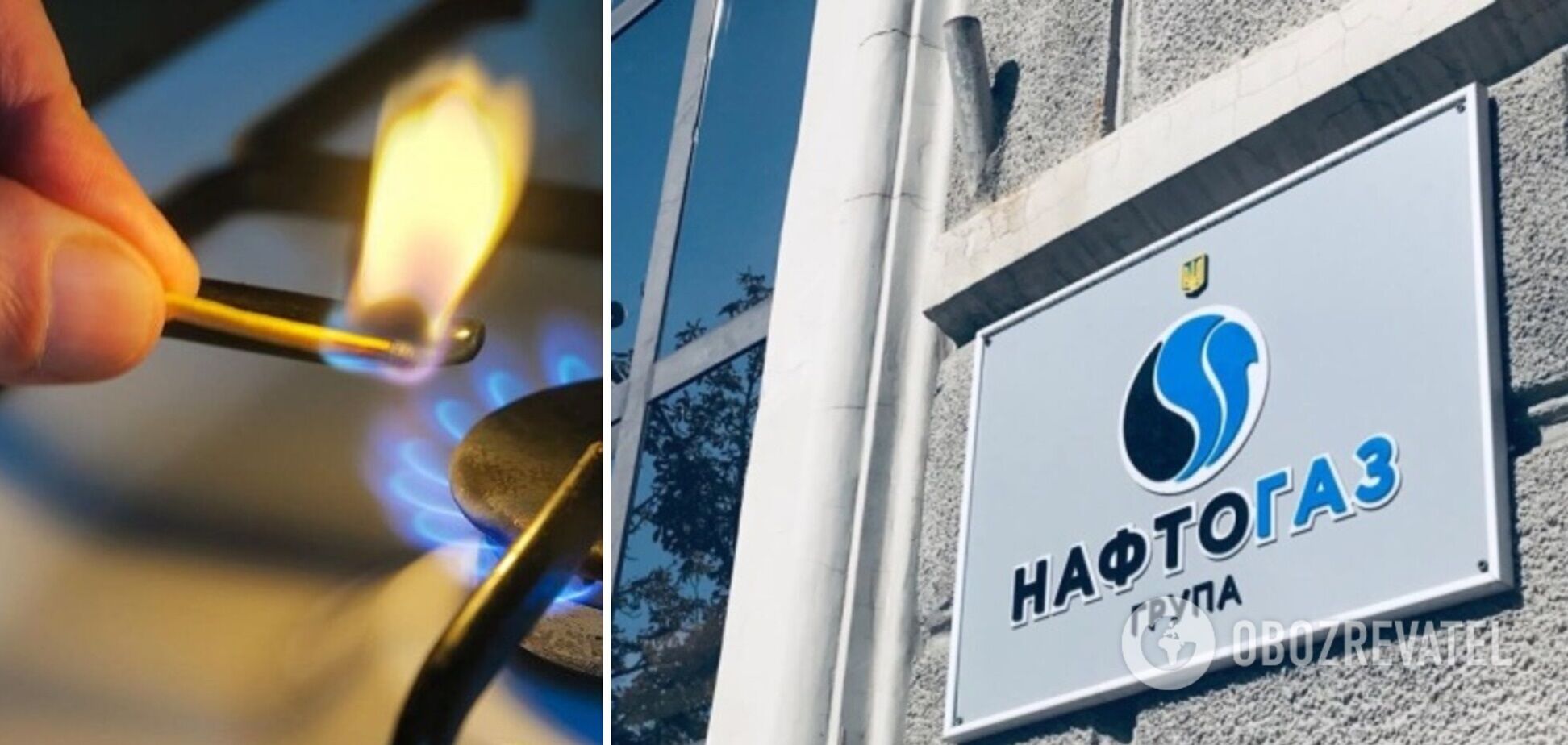 Нафтогаз не націоналізовуватиме європейський газ