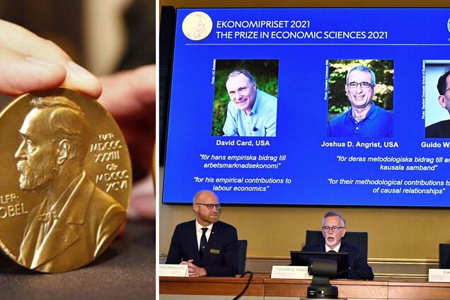 Нобелевская премия в экономике: чего ждать украинцам?