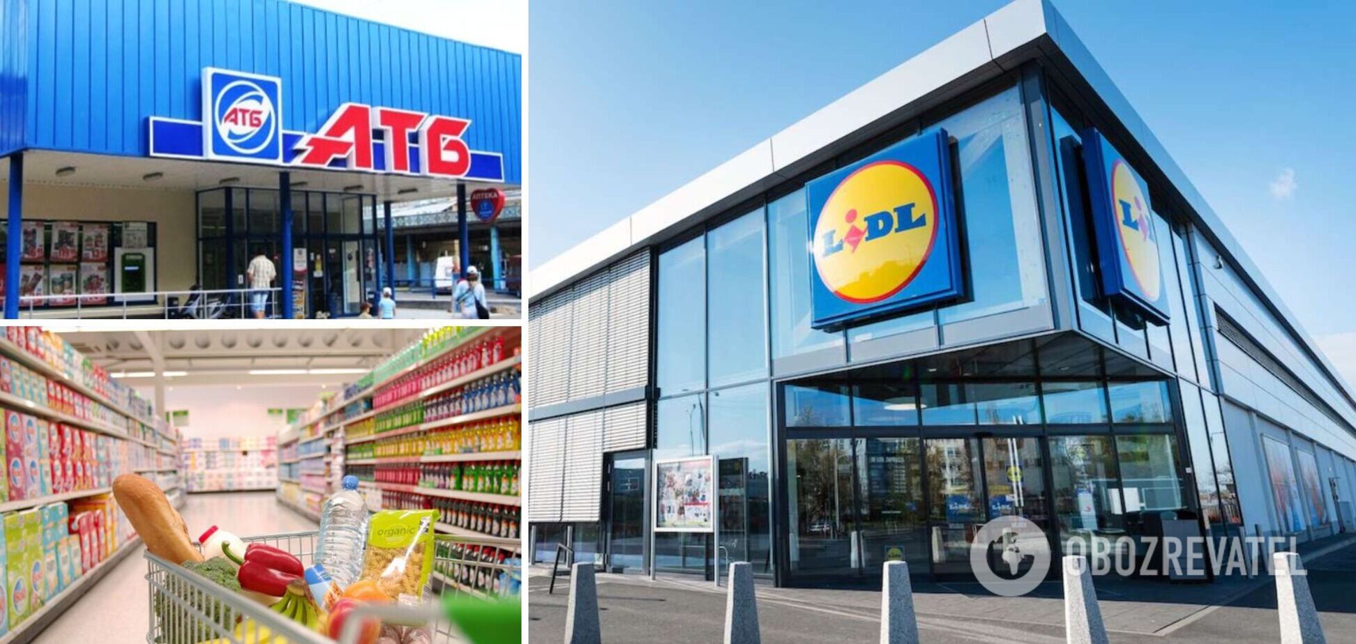 В Украине могут появиться супермаркеты Lidl