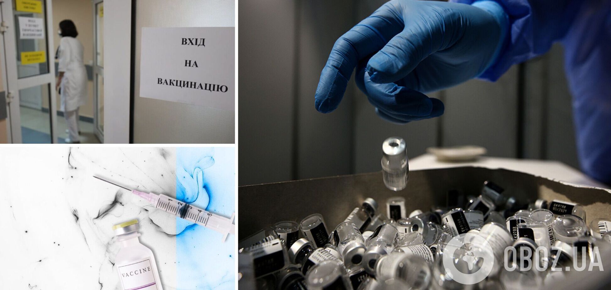 Вакцину, которая может спасти жизнь, сливают в канализацию: в Украине разоблачили аферу. Видео