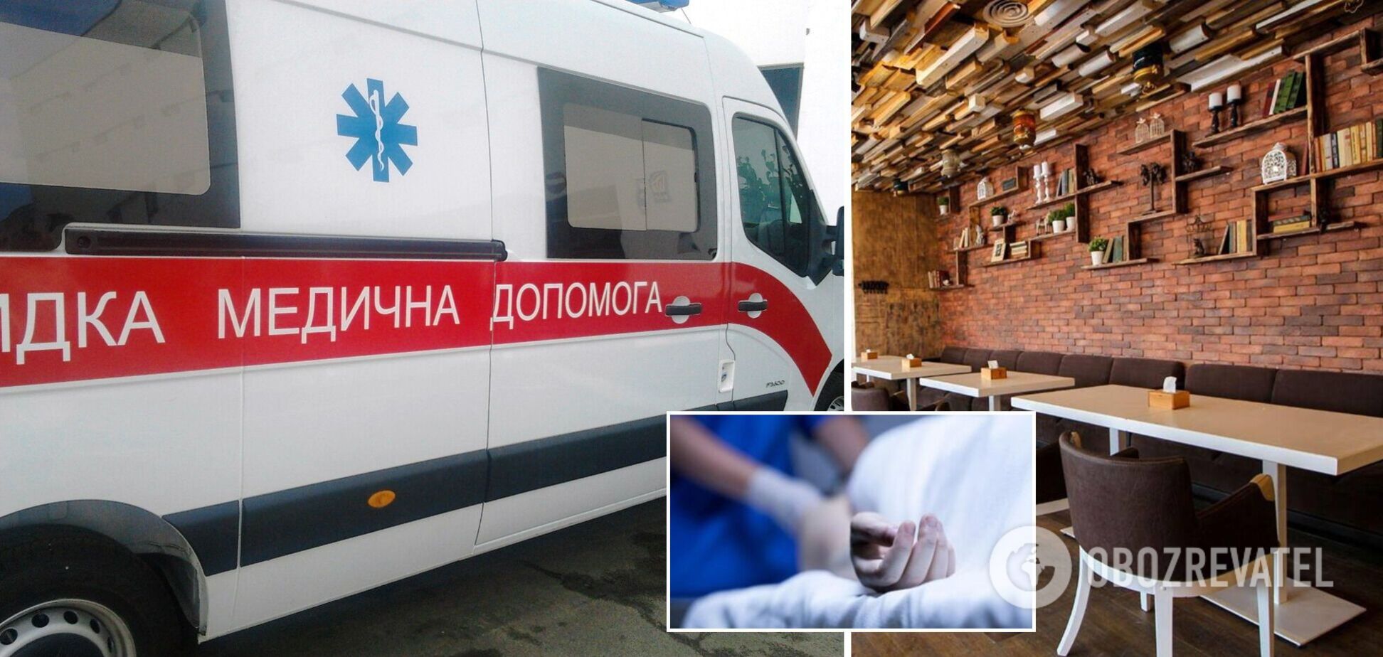 Скорая ехала 20 минут: в Одессе в кафе умер 17-летний парень
