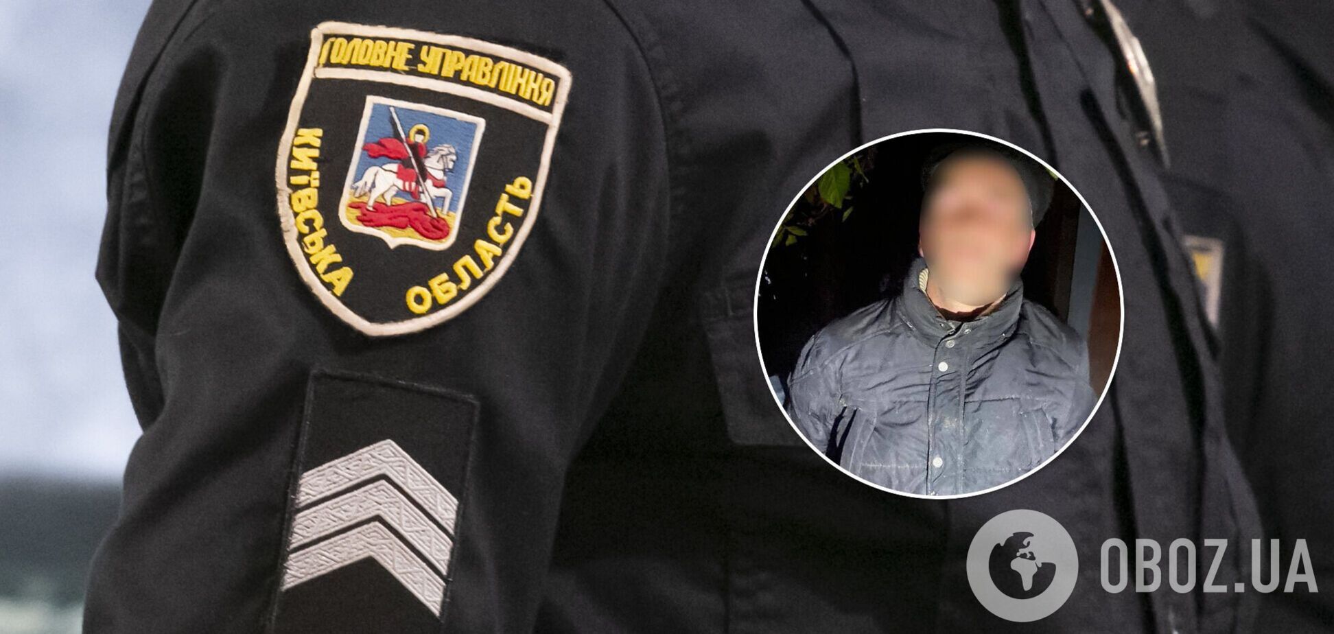 Злоумышленника задержали правоохранители