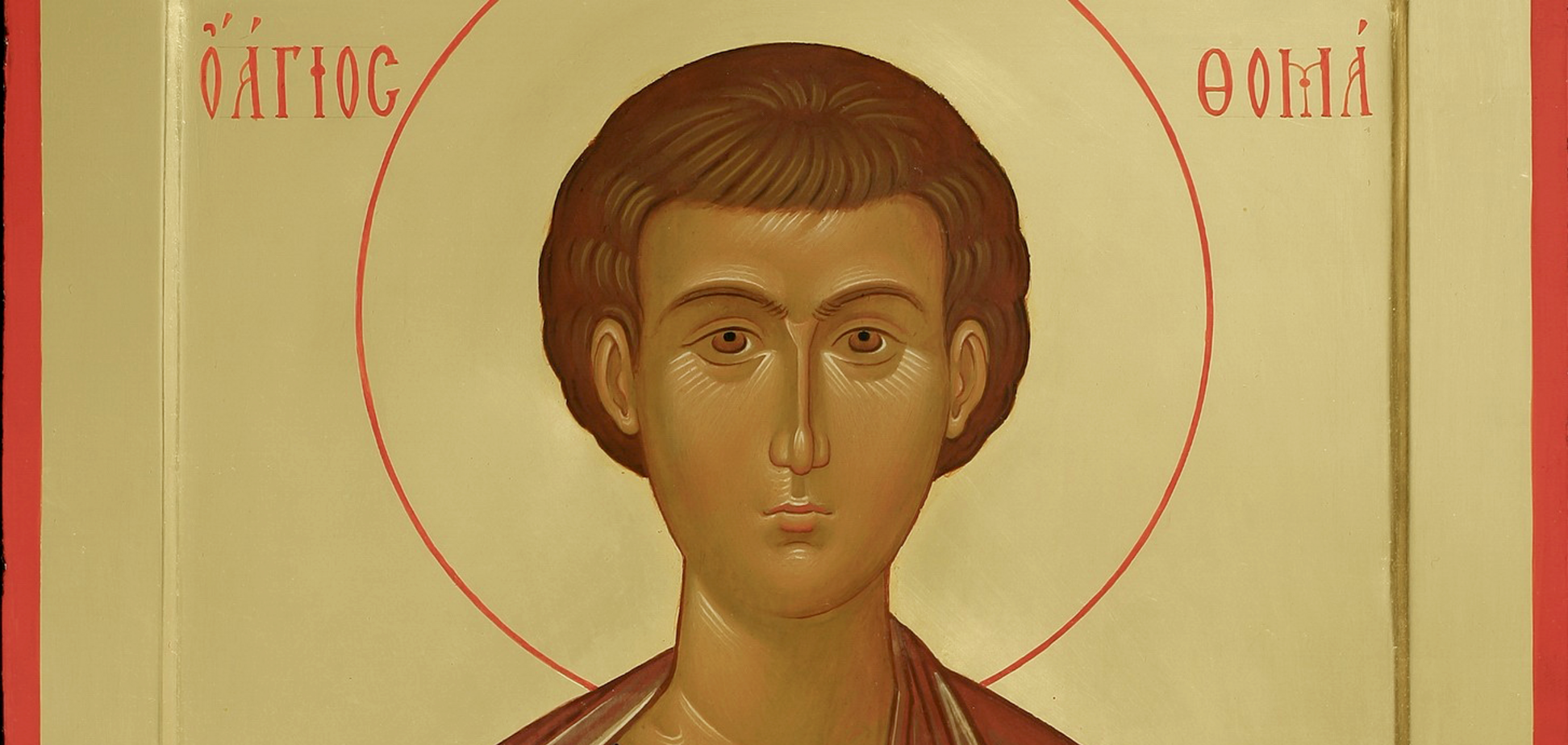 19 октября – день памяти апостола Фомы