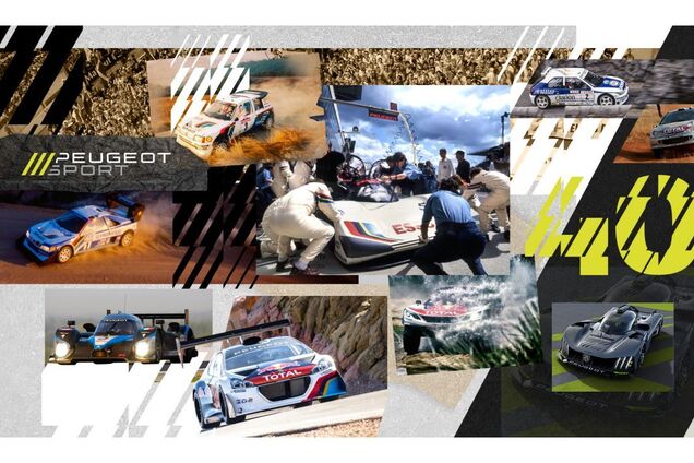 Спортивное подразделение Peugeot отметило юбилей