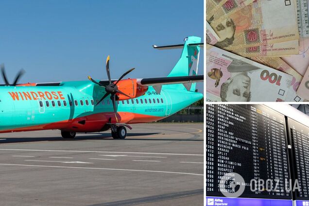 В Украине закрыли на зиму авиарейсы из Киева в Кривой Рог