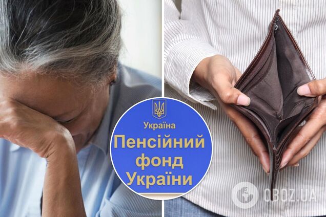 Українка не може отримати свою пенсію