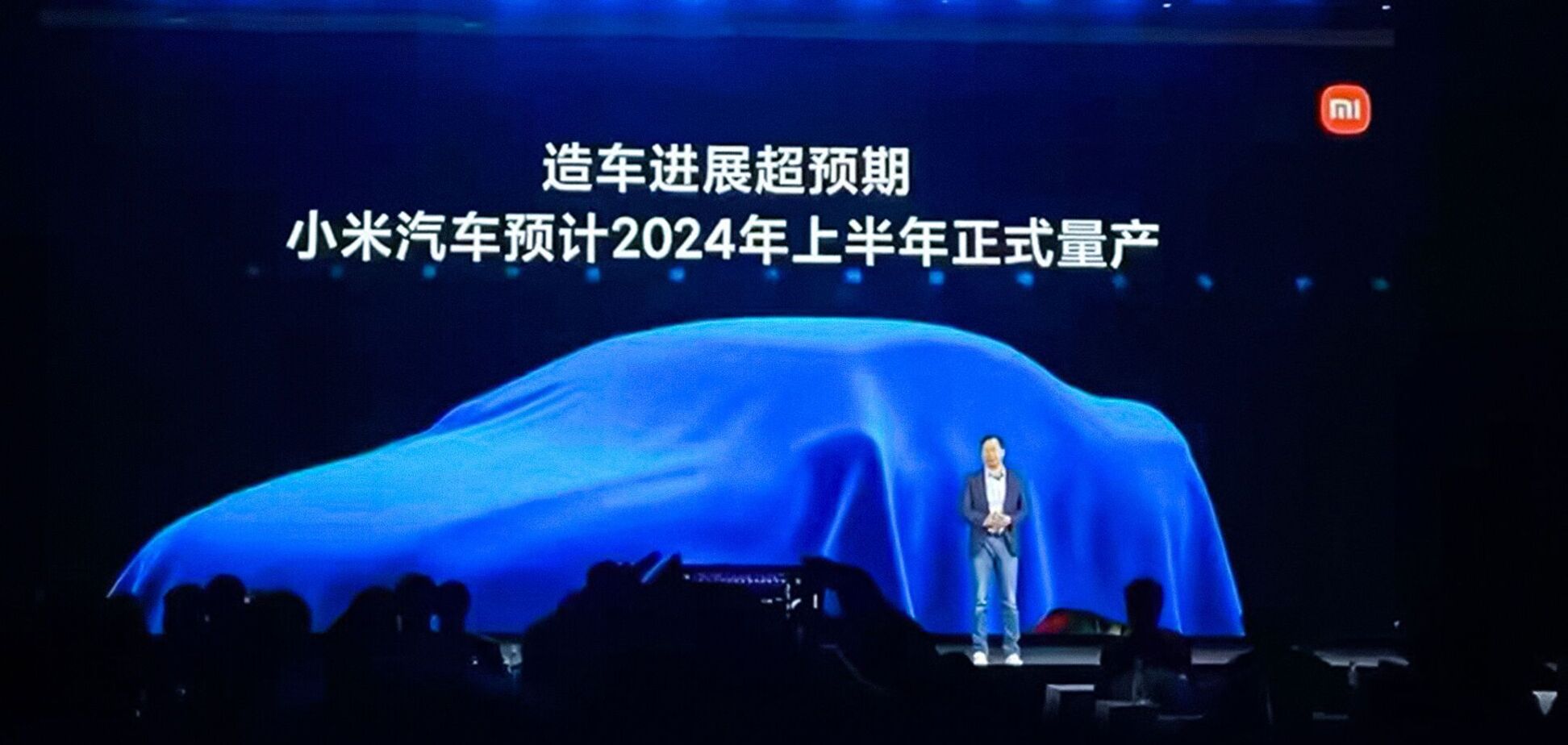 Xiaomi анонсировала дату выпуска электромобиля