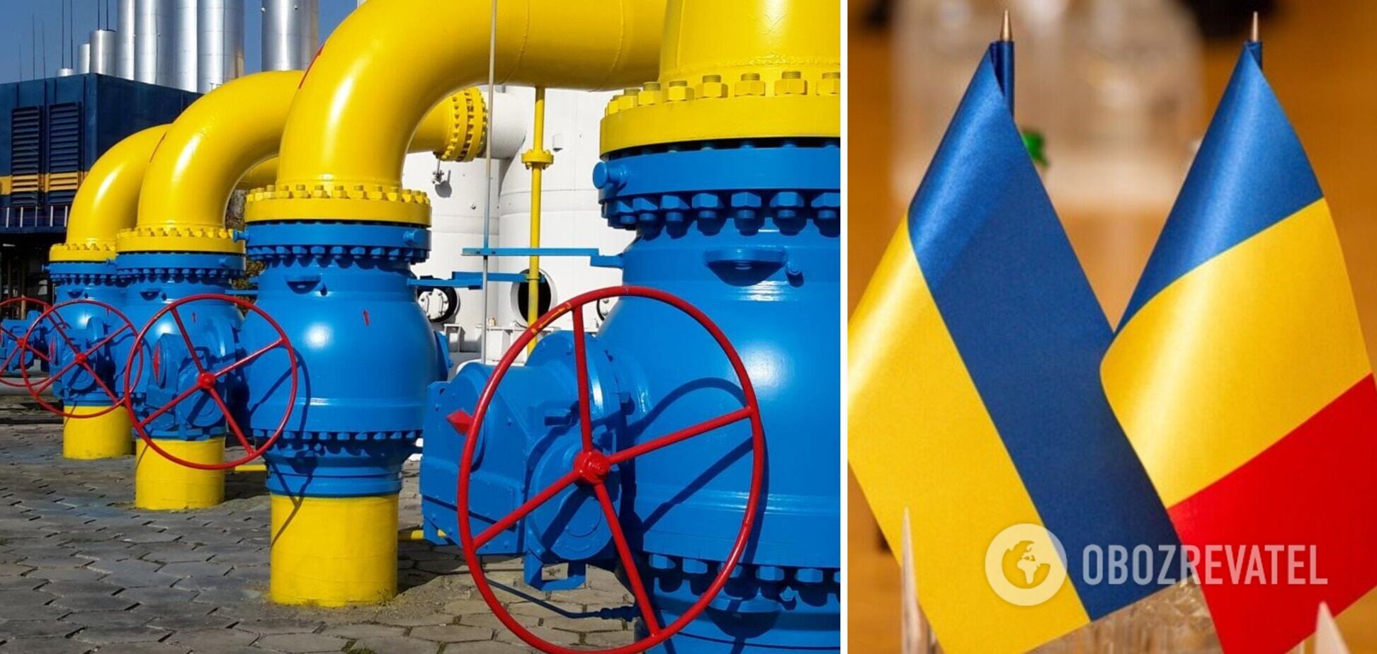 'Нафтогаз' хочет импортировать газ из Румынии